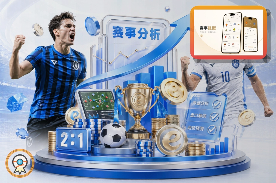 2026美加墨世界杯赛程与球队资料