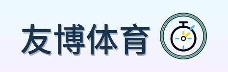 友博体育-2026美加墨世界杯